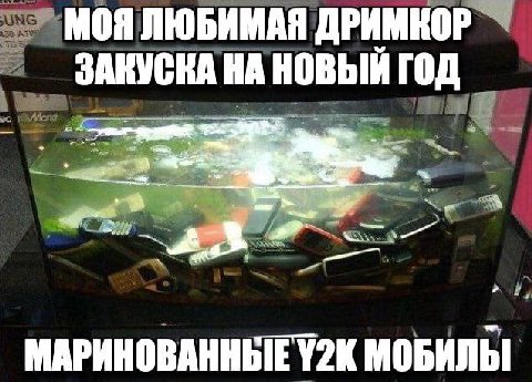 МОЯ ЛЮБИМАЯ ДРИМКОР_ ЗАКУСКА НА НОВЫЙ ГОД 4 МАРИНОВАННЫЕУ2К МОБИЛЫ