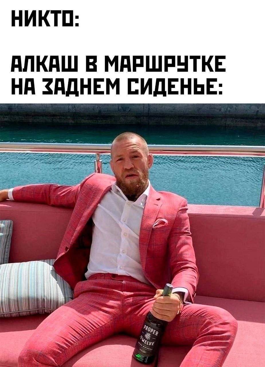 НИКТО: АЛКАШ В МАРШРУТКЕ НА ЗАДНЕМ СИДЕНЬЕ: