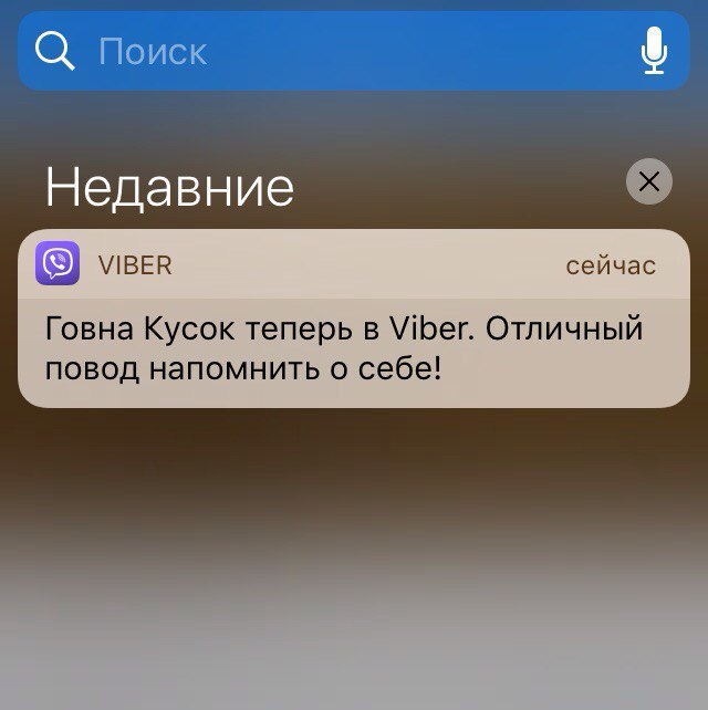 Поиск Недавние МВЕВ сейчас Говна Кусок теперь в Отличный повод напомнить о себе!