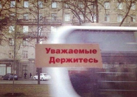 Pre frat. $7 a Уважаемые Держитесь
