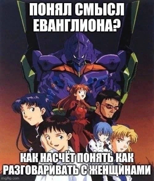 ПОНЯЛ СМЫСЛ КАК ПОНЯТЬ КАК РАЗГОВАРИВАТ