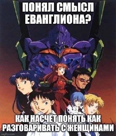 ПОНЯЛ СМЫСЛ КАК ПОНЯТЬ КАК РАЗГОВАРИВАТ