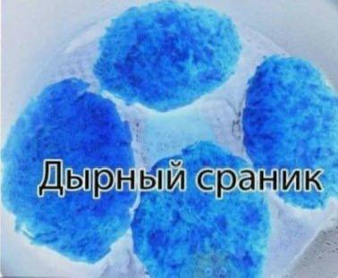 4 И