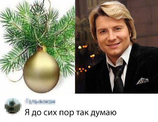 a* ‘I 5 Я до сих пор так думаю