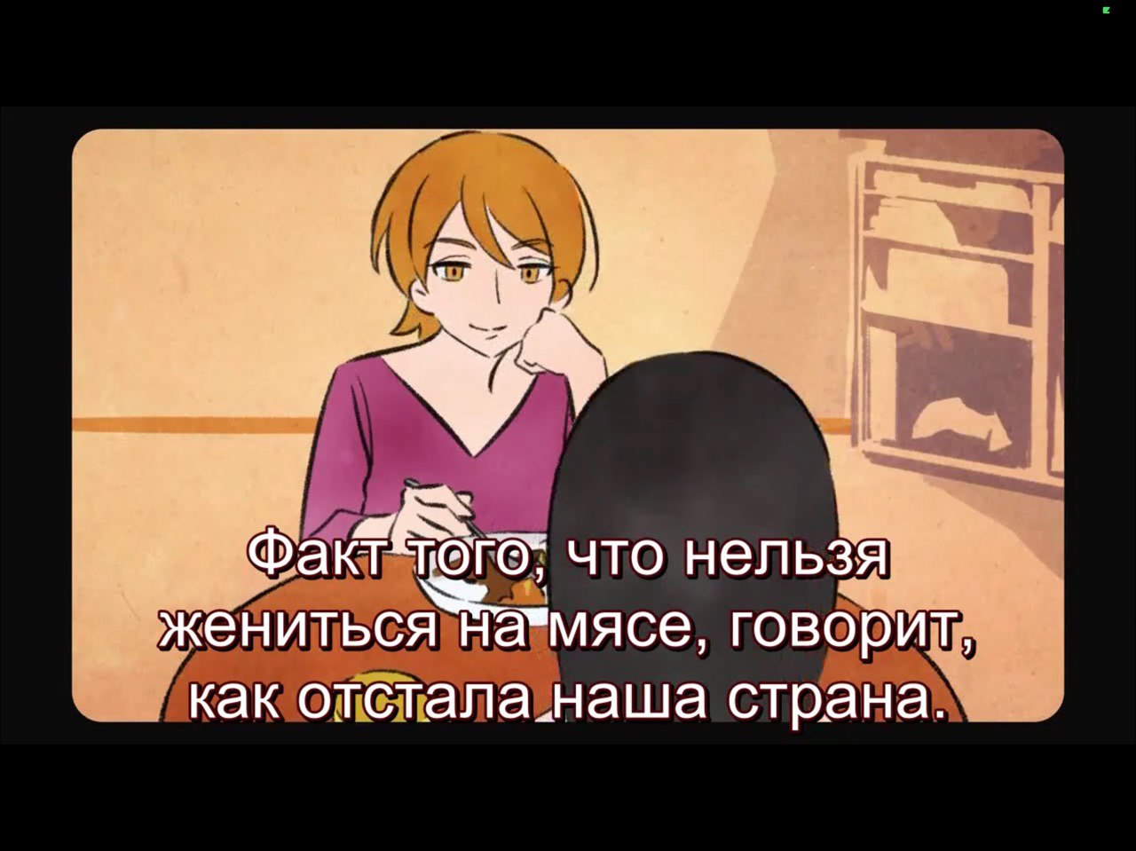 фак что нельзя жениться говорит, как отстала наша страна.