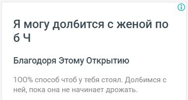 Я могу долбится с женой по 64 Благодоря Этому Открытию 100% способ чтоб у тебя стоял. Долбимся с ней, пока она не начинает дрожать.