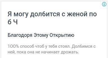 Я могу долбится с женой по 64 Благодоря Этому Открытию 100% способ чтоб у тебя стоял. Долбимся с ней, пока она не начинает дрожать.