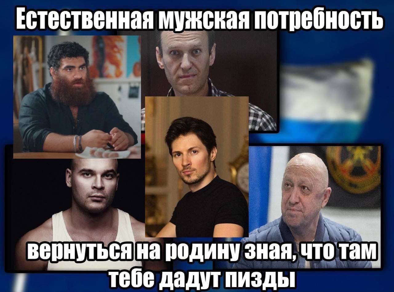 Естественная мужская потребность wis 4 A a4 вернуться|на родину зная, что там Тебе дадут пизды