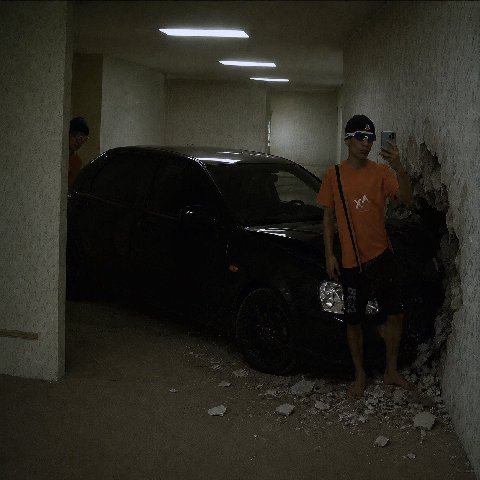 i и