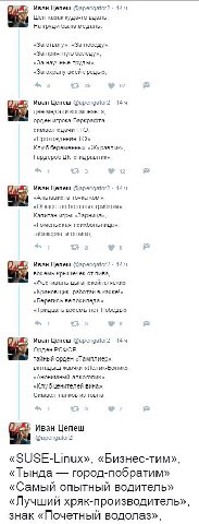 Иван Цепеш @aperigator2 144 Шел казак куда-то вдаль. На груди была медаль: «За отвагу», «За победу», «За приятную беседу», «За научные труды», «За охрану всей среды», Иван Цепеш 144 две медали космона