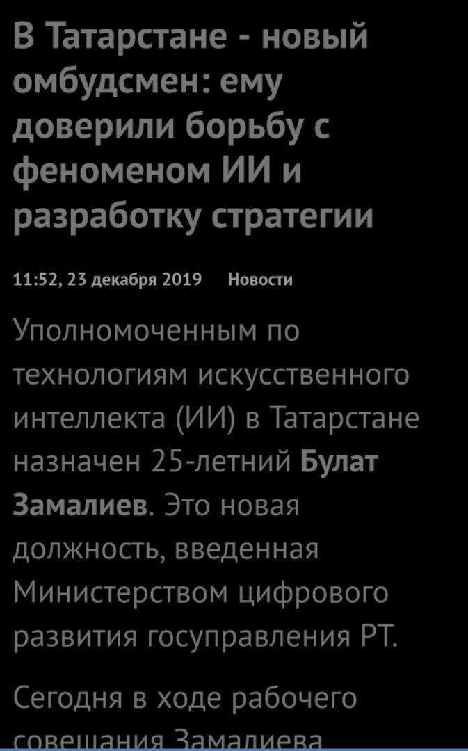 Джон Коннор, которого мы заслужили