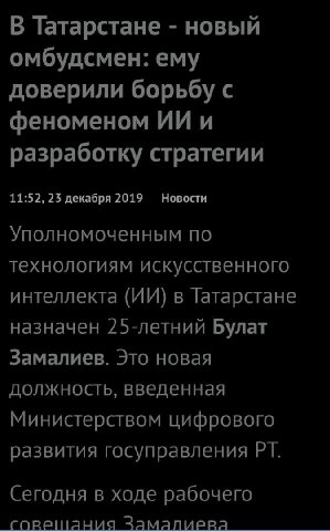 Джон Коннор, которого мы заслужили
