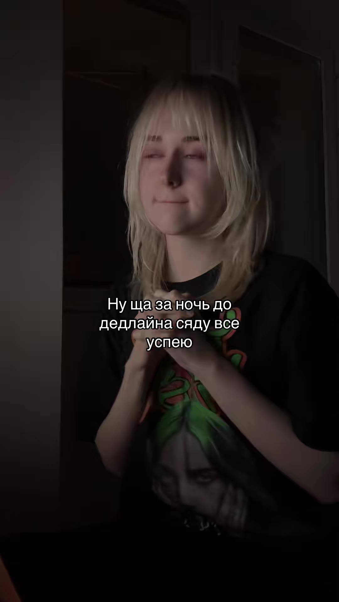 дедлайна сяду Bee Hy щазаночь до. |=] Google Таблиц = Нет доступа L |