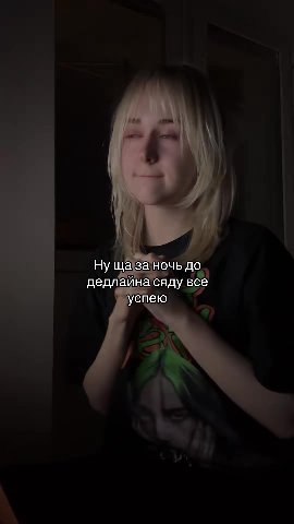 дедлайна сяду Bee Hy щазаночь до. |=] Google Таблиц = Нет доступа L |