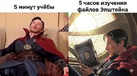 5 часов изучения 5 минут учёбы файлов пштейна