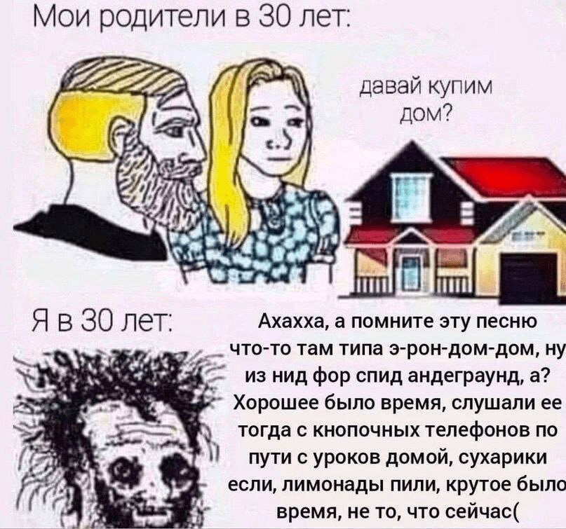 извените, вспомнил прошлое 😢😢😭
