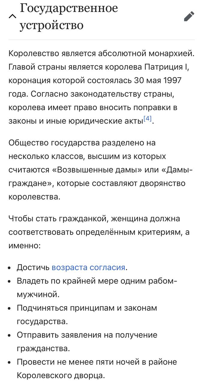 Так победим