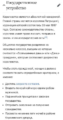 Так победим