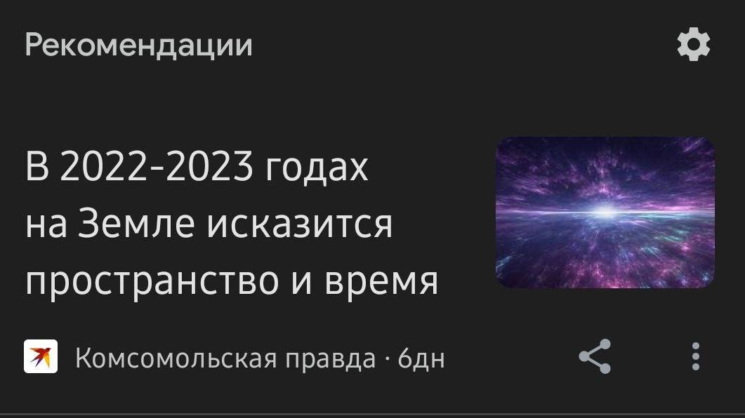 Так вот оно что