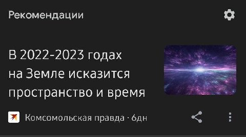 Так вот оно что
