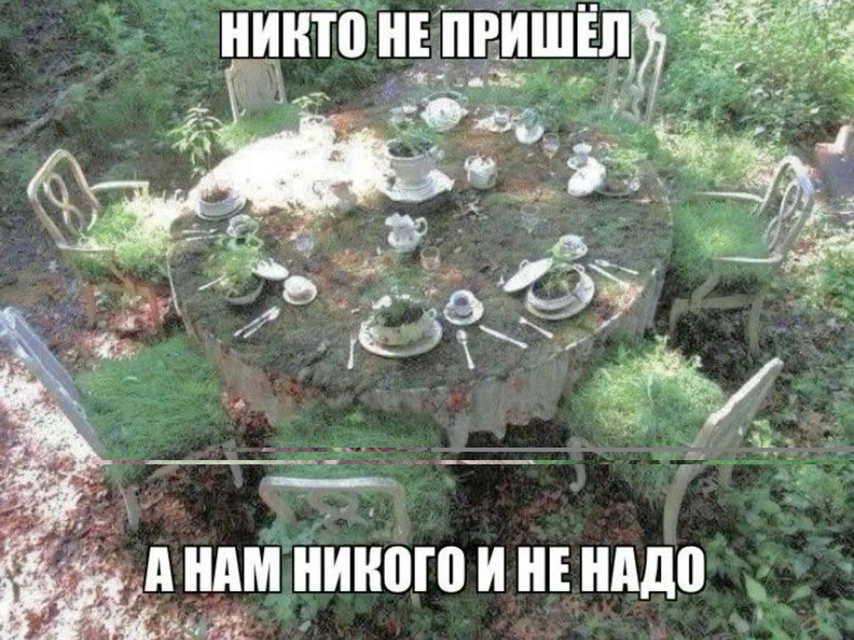 НИКТО НЕ 7 я А НАМ НИНОГО И НЕНАДО
