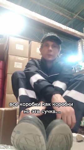 все]коробки{Как коробки _ ‘коробка шибари