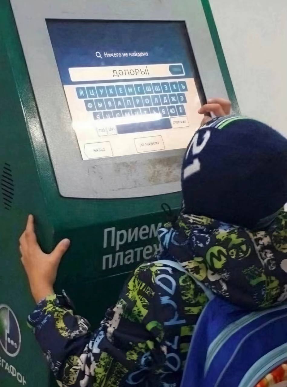 3 не 0