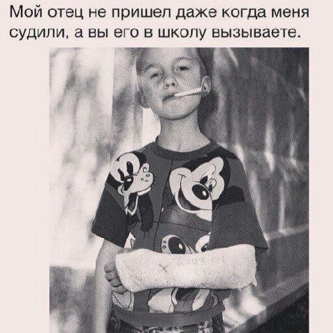 SOOOOOQA
