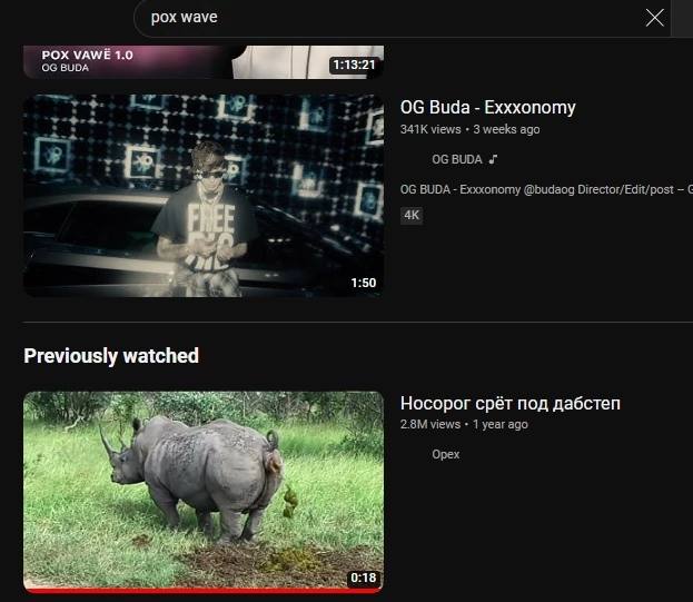 pox wave РОХ МАМЕ 1.0 1:13:21 Buda Exxxonomy В 1:50 Previously watched Носорог срёт под дабстеп у aN