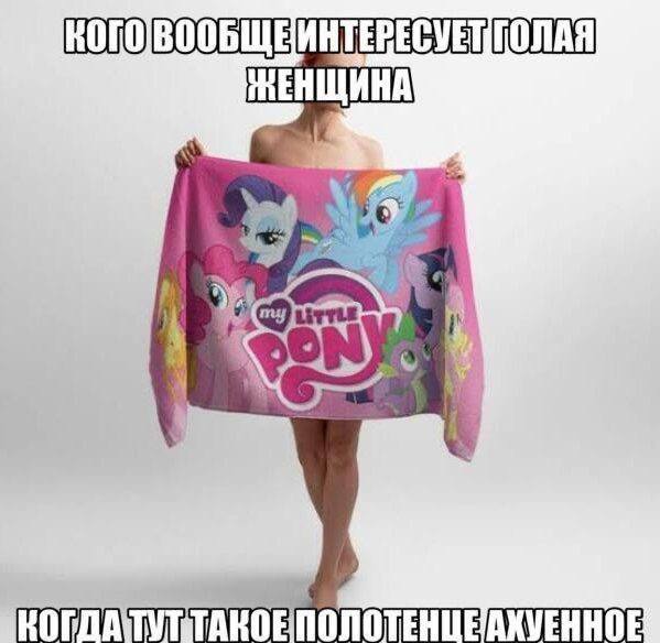 КОГОВООБЩЕ НЕНЩИНА