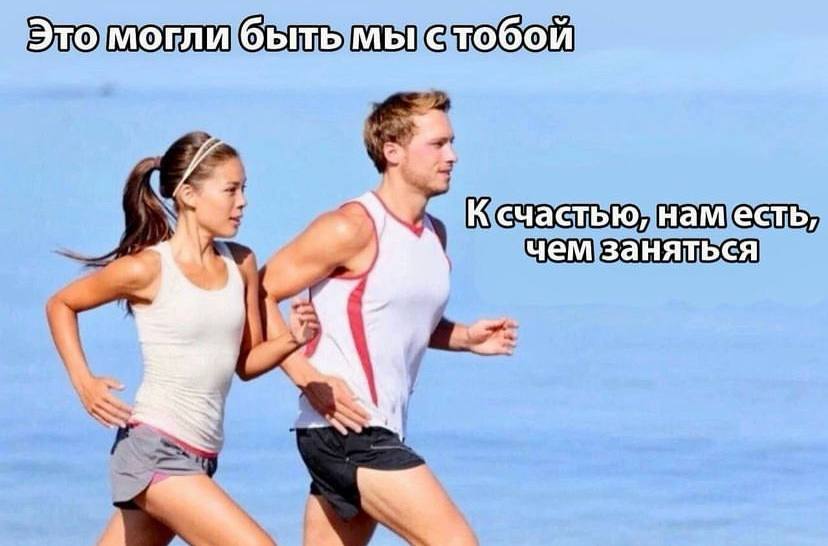 Перешли 😄