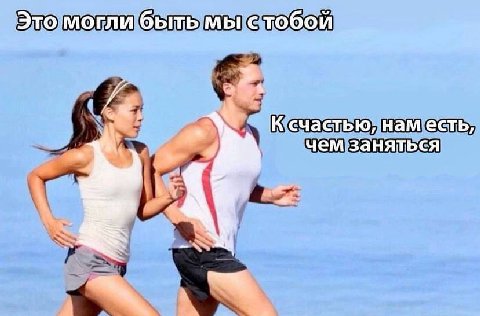 Перешли 😄