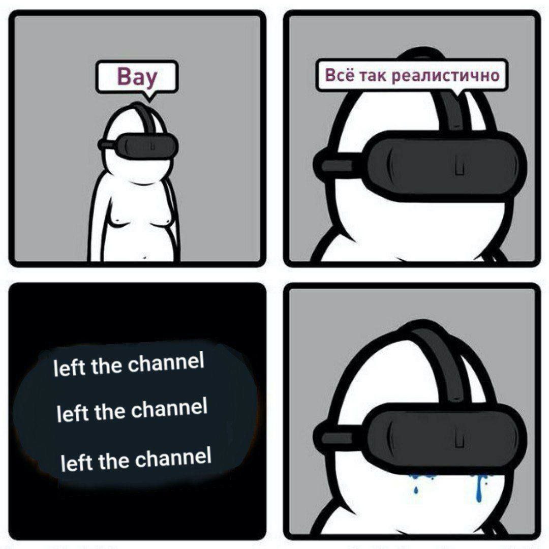 left the channel left the channel left the channel