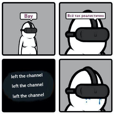 left the channel left the channel left the channel