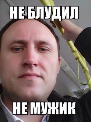 НЕБЛУДИЛ