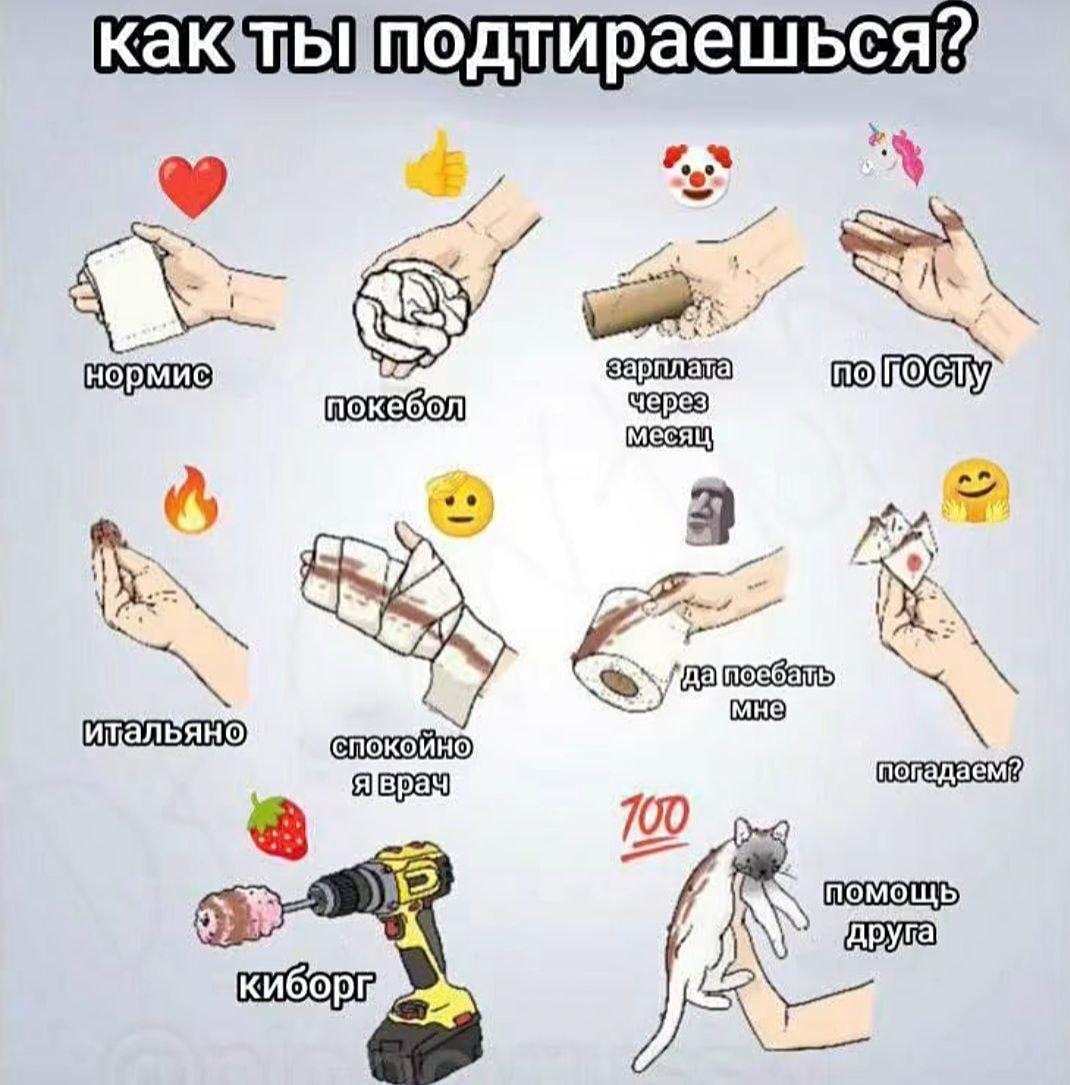 покебол