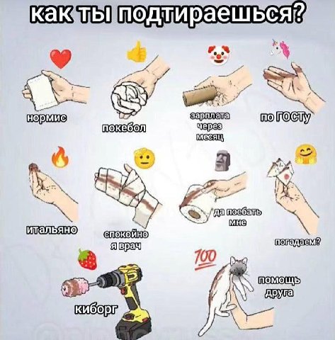 покебол