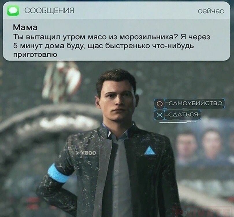 СООБЩЕНИЯ сеичас Мама Ты вытащил утром мясо из морозильника? Я через 5 минут дома буду, щас быстренько что-нибудь приготовлю САМОУБИЙСТВО a