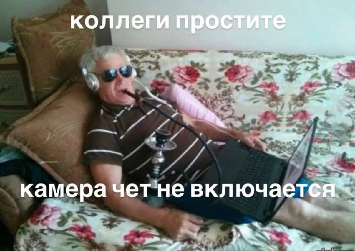 коллеги про AS и камера He вкл