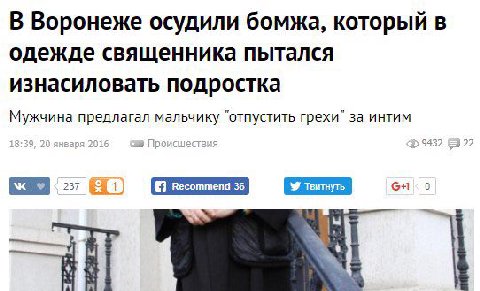 Годный косплей