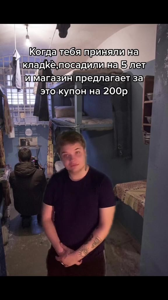 № 'Когдатебяприняли на } = кладкепосадили налет . _ Цитмагазин предлагает за! | % Копдадтебя приняли мани | & ‘'Когдатебяшриняли]на: ) =p кладке тлосадили налет _ я Pp Kane ocanWiy Haboylen) | й