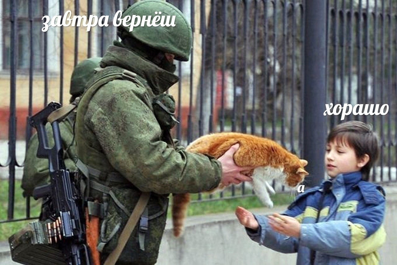 пра Gepréu 3
