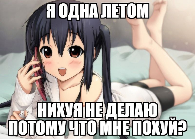 7 ЯОДНАЛЕТОМ