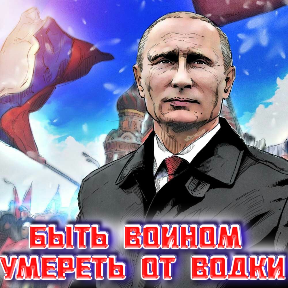у к