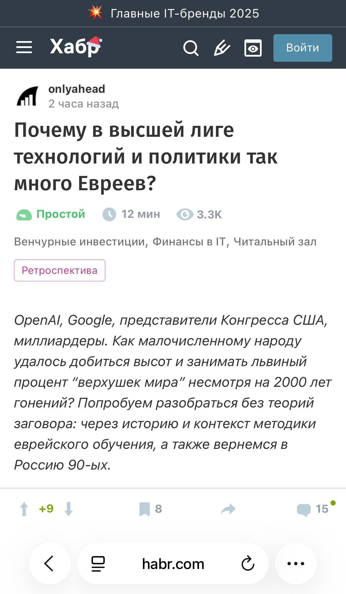 even habr skufs started noticing.....