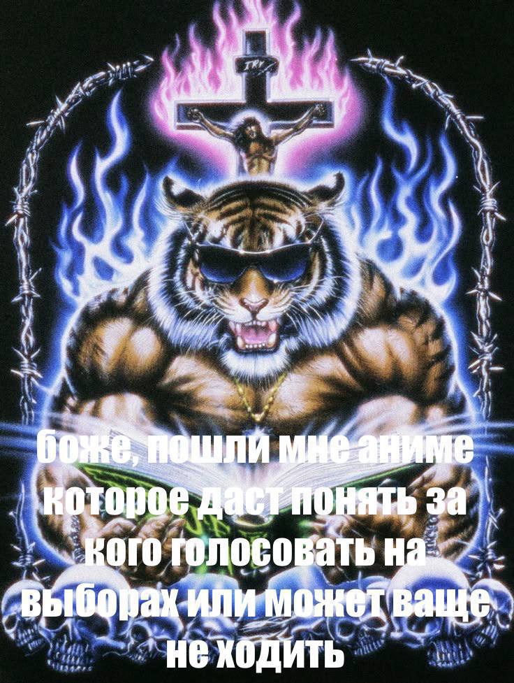 A 4 у За poe ото ого голосовать 1601 и может Kon