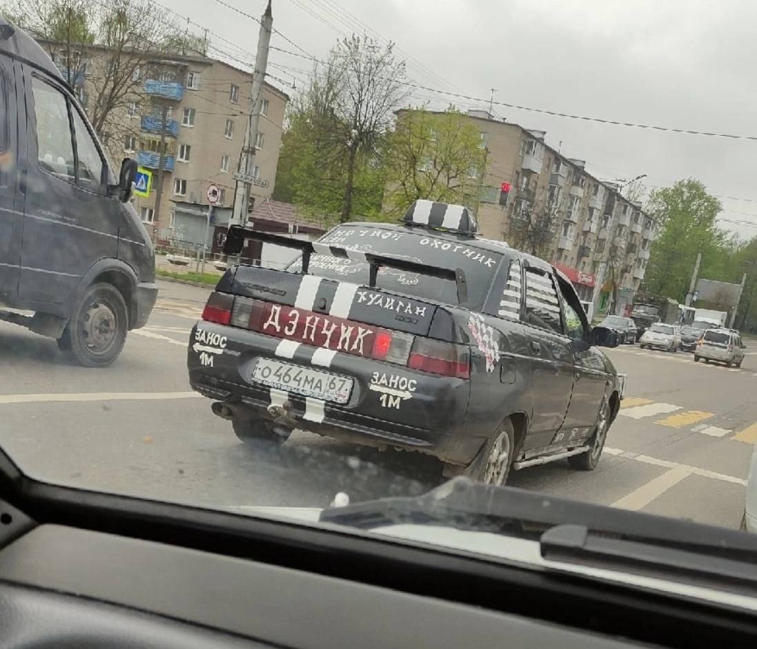 a ЗА Нос