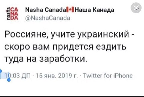 сбылось пророчество