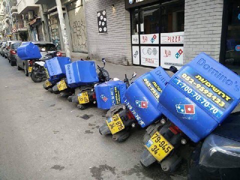 Domino's