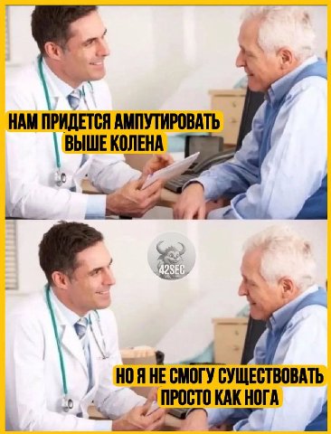 НАМ ПРИДЕТСЯ АМПУТИРОВАТЬ ВЫШЕ КОЛЕНА СМОГУ СУЩЕСТВОВАТЬ ПРОСТО КАК НОГА